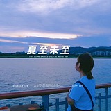 en于野花的头像