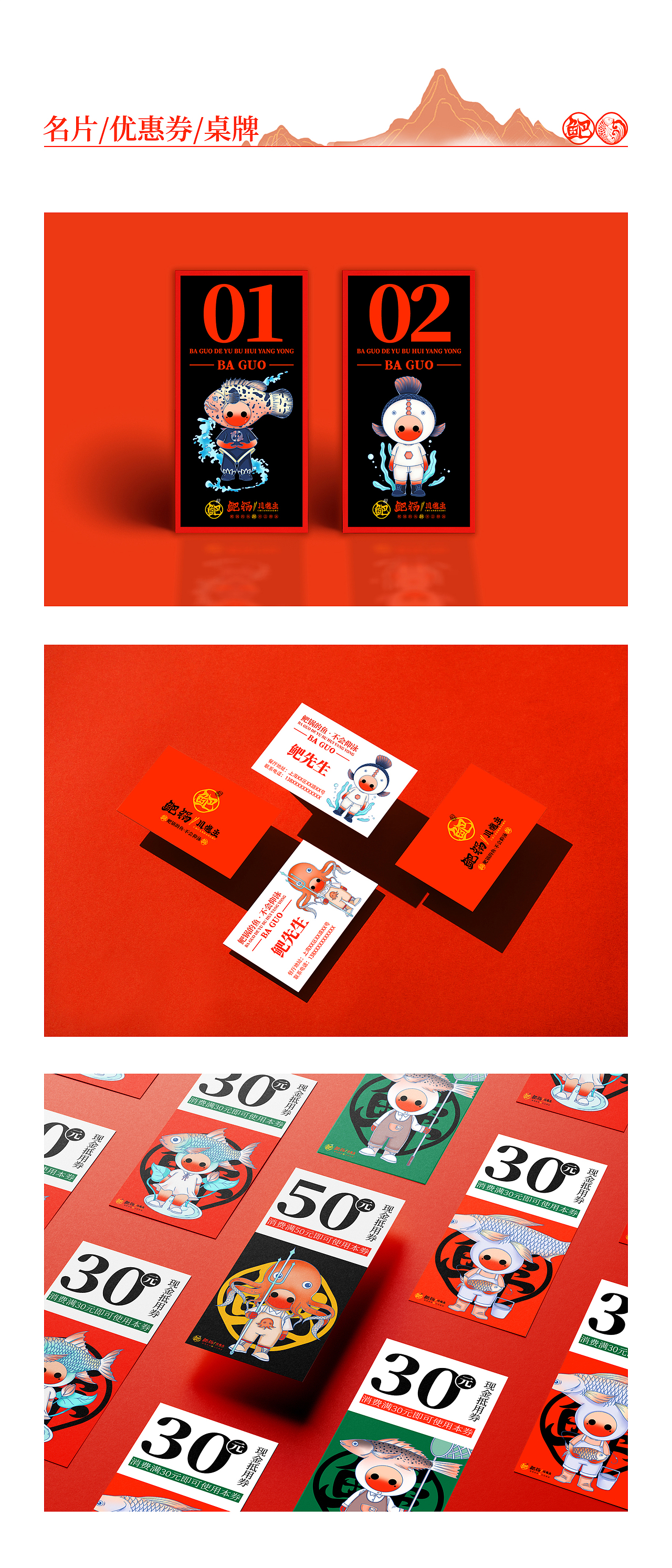 火锅 重庆火锅品牌设计-五藏者品牌（图ZMjYwMDc3Mzgw） - 品牌 - 站酷设计师五藏者品牌设计原创素材 - 站酷ZCOOL