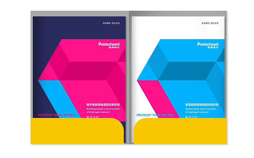 智能窗帘品牌设计/画册设计