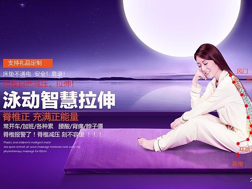 泳動(dòng)智慧拉神（個(gè)人主頁(yè)-ZMjU2NjUxMDg=） - 運(yùn)營(yíng)設(shè)計(jì) - 站酷設(shè)計(jì)師設(shè)計(jì)寐原創(chuàng)素材 - 站酷ZCOOL