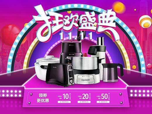 合成（个人主页-ZNDQwODUzMDg=） - 生活用品 - 站酷设计师琅玕影原创素材 - 站酷ZCOOL