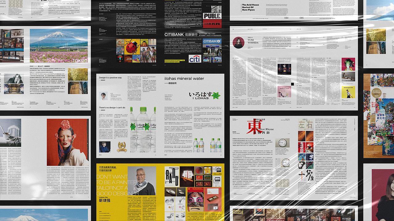 胡来的版式设计