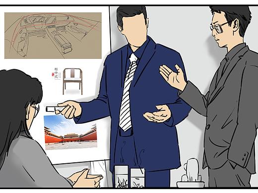 手绘汽车提标分镜--仅供交流学习