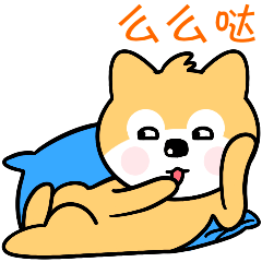 贱萌小旺柴第六季已上架