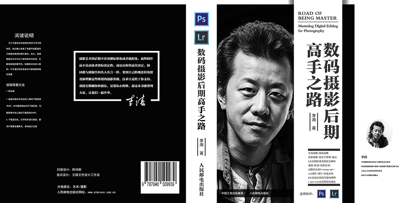 包装（图ZNjUwNTI3MzI=） - 书籍/画册 - 站酷设计师盛创传媒原创素材 - 站酷ZCOOL