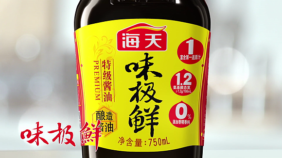 海天酱油精益求精，就是让你鲜！（图ZODU4MDA4NjQ=） - 产品摄影 - 站酷设计师ccwuli3原创素材 - 站酷ZCOOL