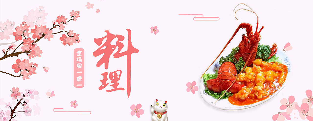 banner（图ZMTA2OTg1MzI0） - 运营设计 - 站酷设计师雾凇1原创素材 - 站酷ZCOOL
