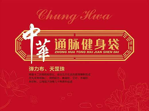 包装设计（个人主页-ZMjY1NDAzOTY=） - 包装 - 站酷设计师Designer郭原创素材 - 站酷ZCOOL