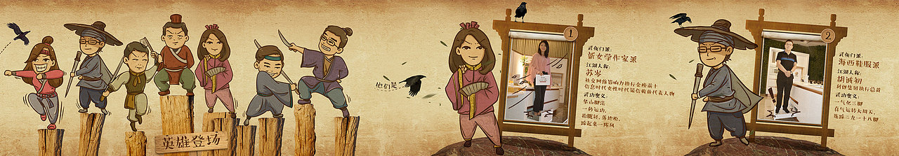 又是一幅长图~（图ZMTU3MjIyMDAw） - 商业插画 - 站酷设计师橙丁881原创素材 - 站酷ZCOOL