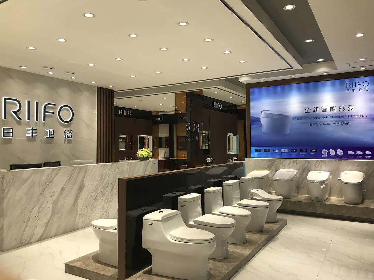 日丰马桶-日丰卫浴专卖店-邛崃店