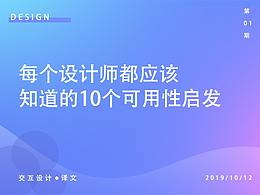 ui界面