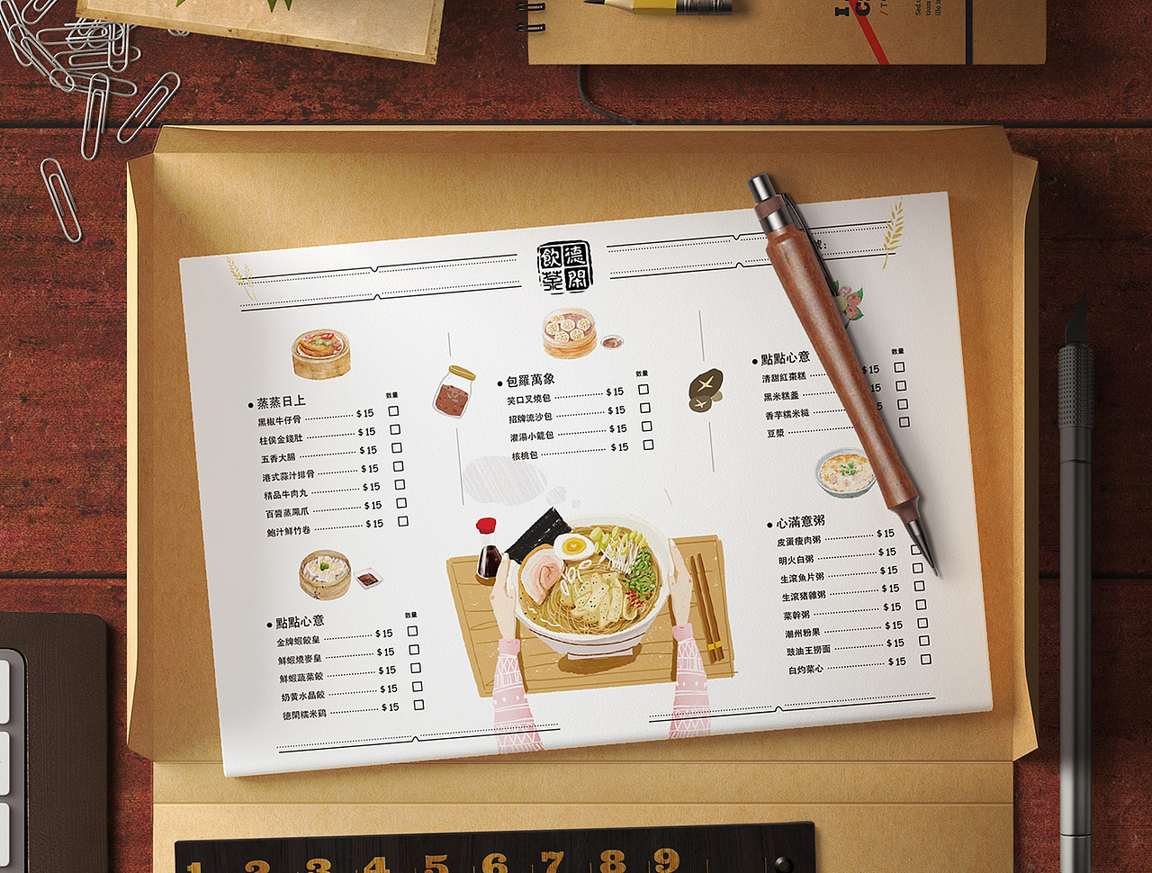 德闲饮茶菜单（第一款）（图ZMTgxMDQ1NTA4） - 宣传物料 - 站酷设计师Q_Huya原创素材 - 站酷ZCOOL