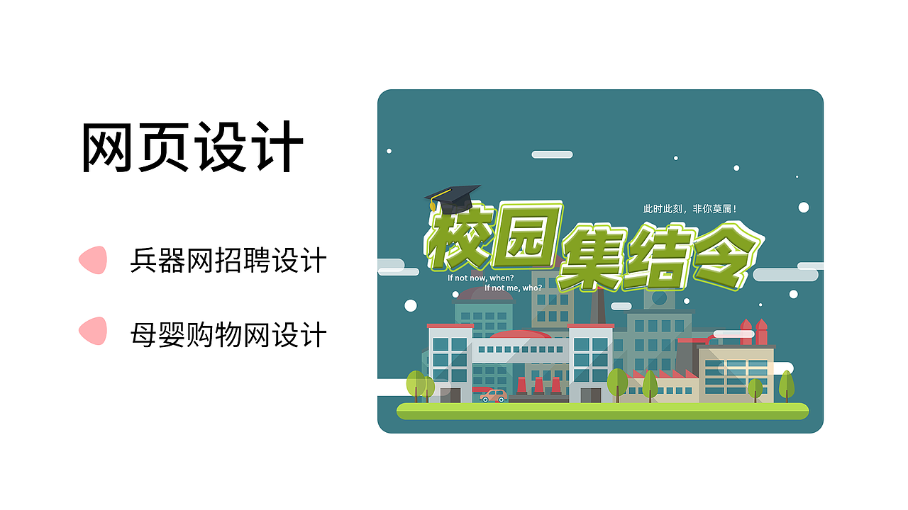 个人UI设计作品集规整（图ZMjE0MTQzMDU2） - APP界面 - 站酷设计师廊下闲人原创素材 - 站酷ZCOOL