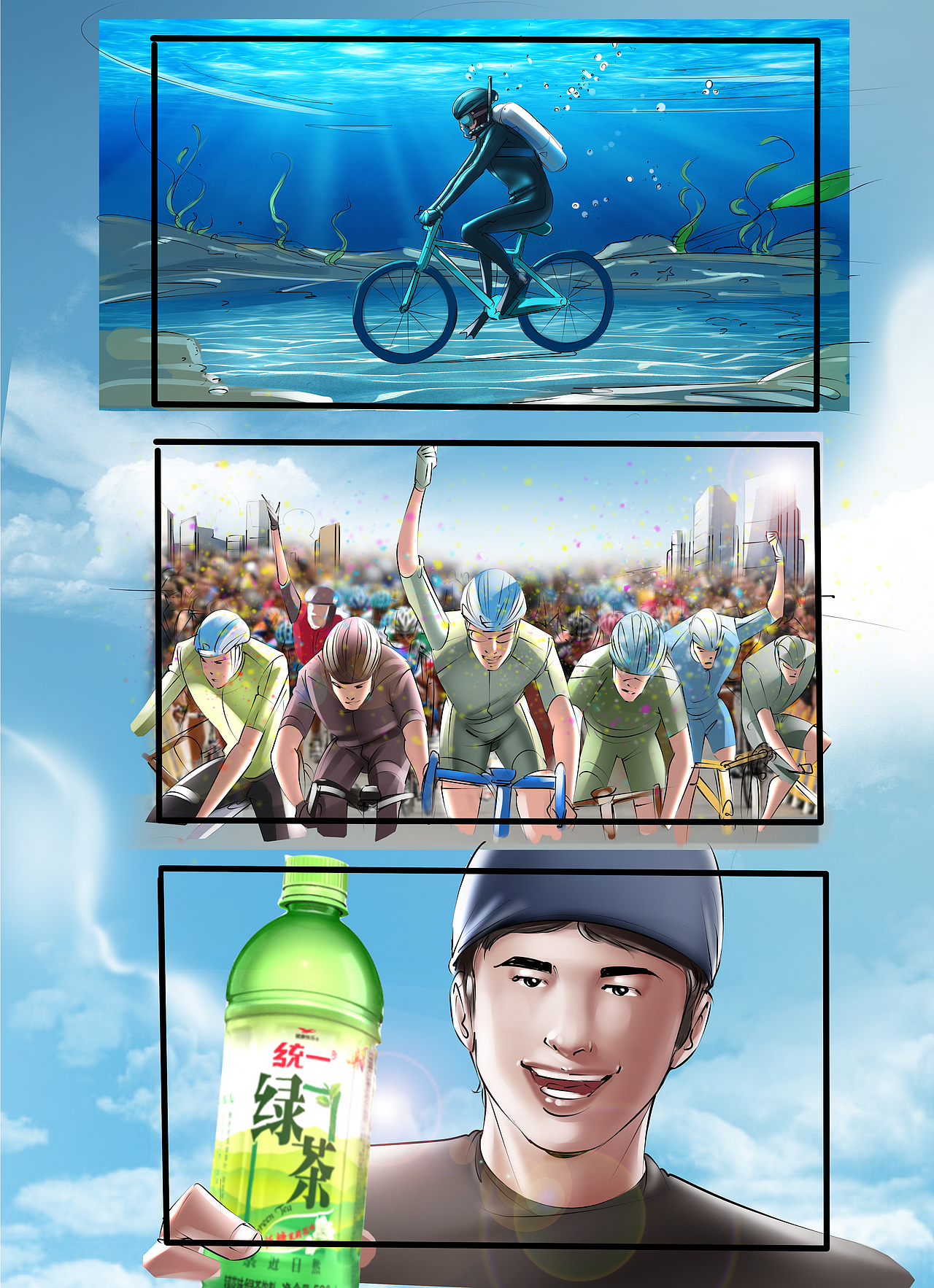 广告TVC脚本#分镜头#商业脚本（图ZMjUyNjE4MzQ4） - 商业插画 - 站酷设计师约束自我原创素材 - 站酷ZCOOL