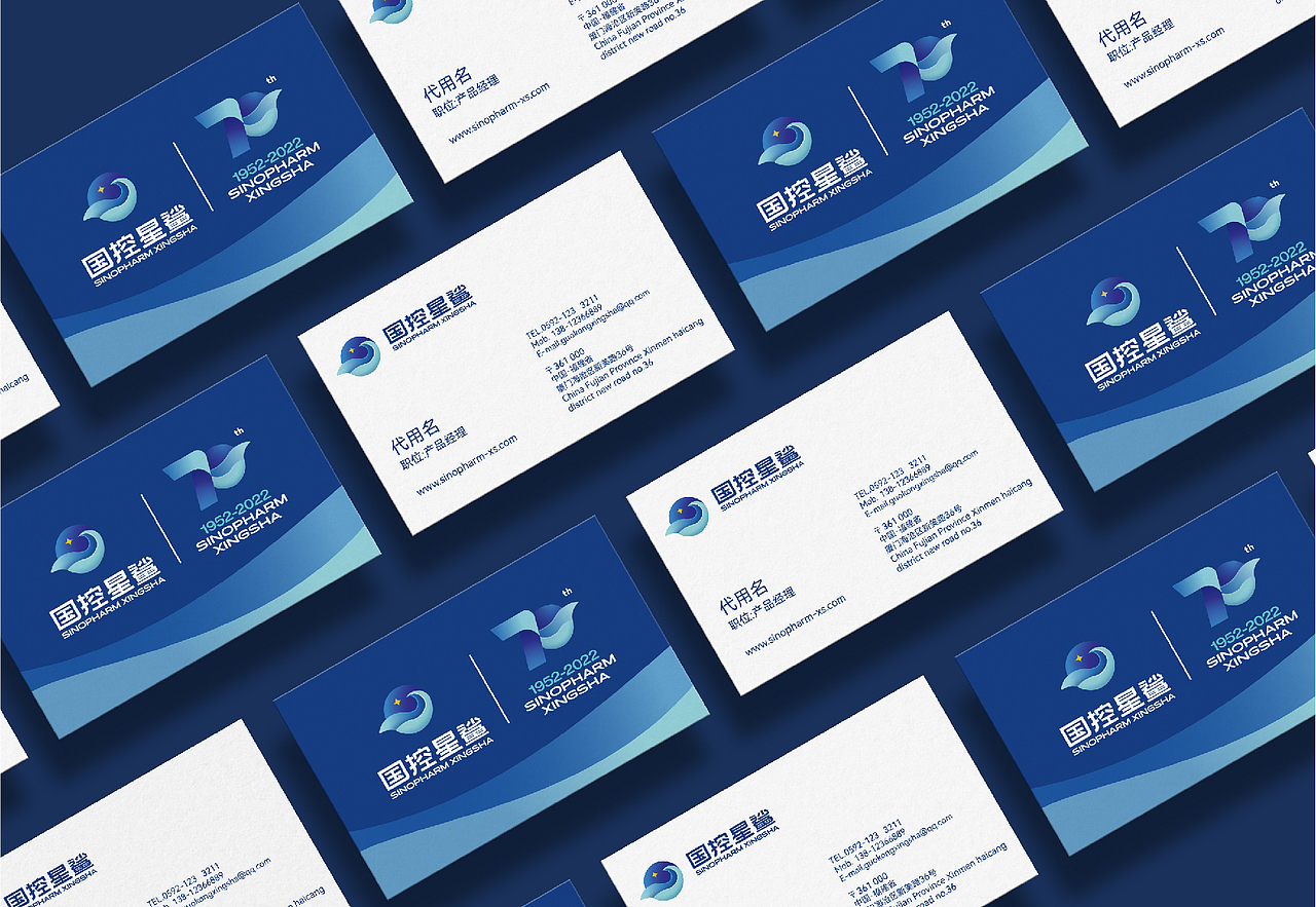 国控星鲨70周年｜logo升级设计（图ZMjk3MDI5NzIw） - Logo - 站酷设计师AAAAANDY原创素材 - 站酷ZCOOL