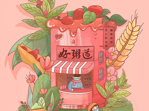 “银鹭”学院奖