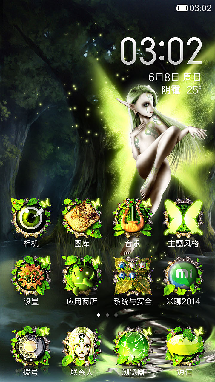 乐（yue）骚(sao)（图ZMTY4MzUxMTY=） - APP界面 - 站酷设计师斯纳普奇神父原创素材 - 站酷ZCOOL