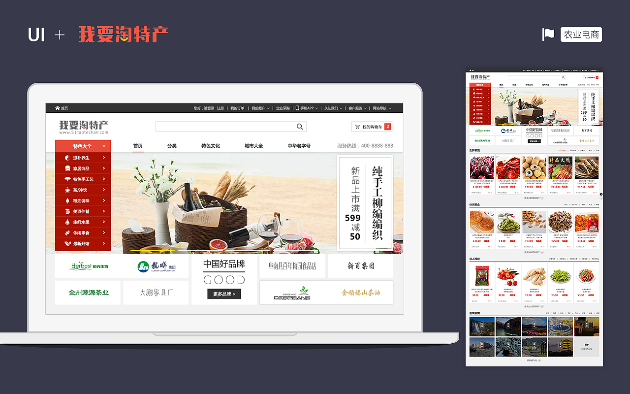 2017年-UI作品集（图ZNzU2NjEzNjA=） - 其他UI - 站酷设计师夏日微梁原创素材 - 站酷ZCOOL