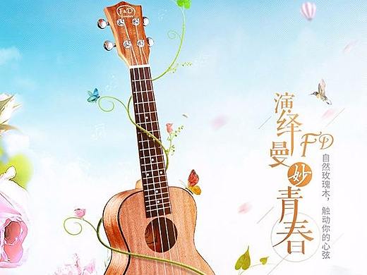 乐器