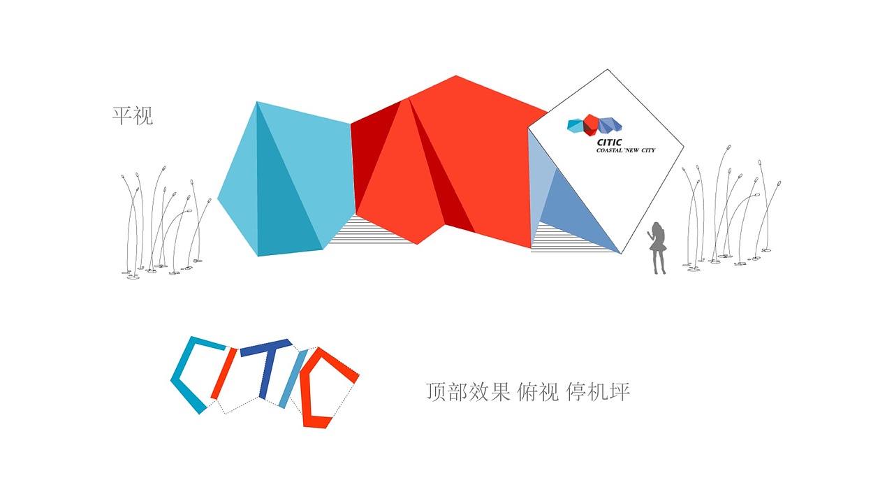 品牌 项目 logo 创意思考路径及vi创作执行视觉4