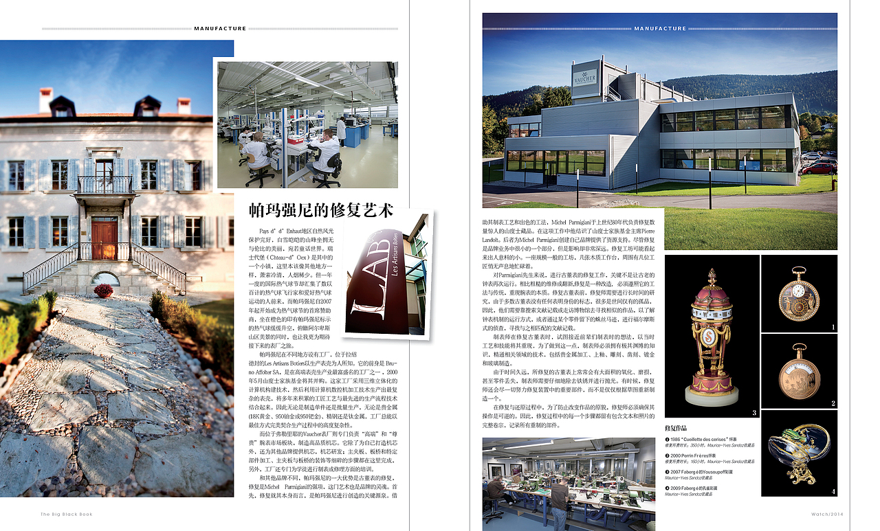 2014年黑皮书—表（图ZMTI0ODAzMDgw） - 书籍/画册 - 站酷设计师番茄铁罐头原创素材 - 站酷ZCOOL