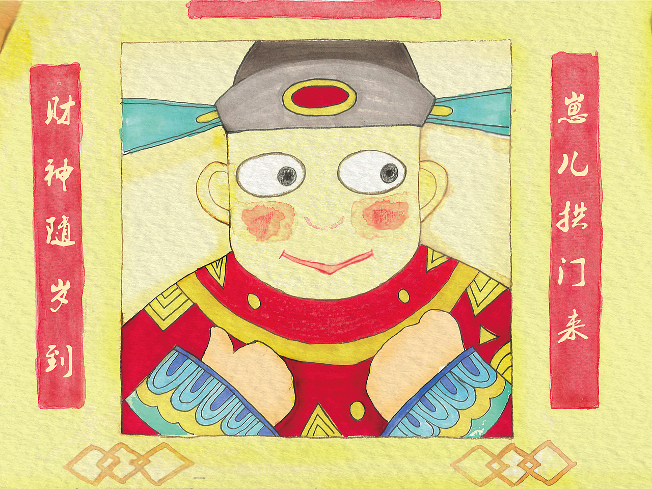 中国绘本-财神爷的京剧梦（图ZMTMxODc2MTYw） - 儿童插画 - 站酷设计师熙哒檬希原创素材 - 站酷ZCOOL