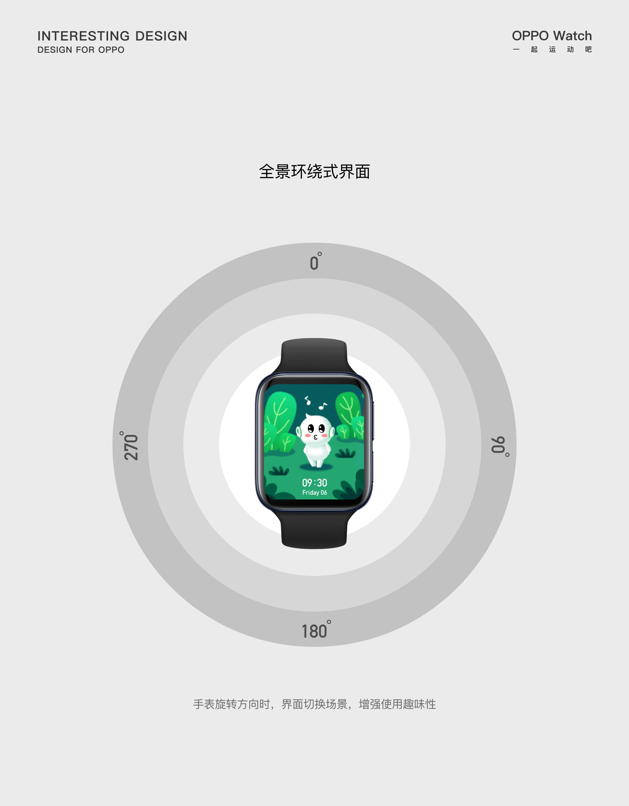 一起运动吧！（图ZMjA3ODcwNTM2） - 主题/皮肤 - 站酷设计师BYCALM原创素材 - 站酷ZCOOL