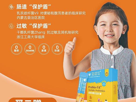 线下 海报 广告 朋友圈 推广