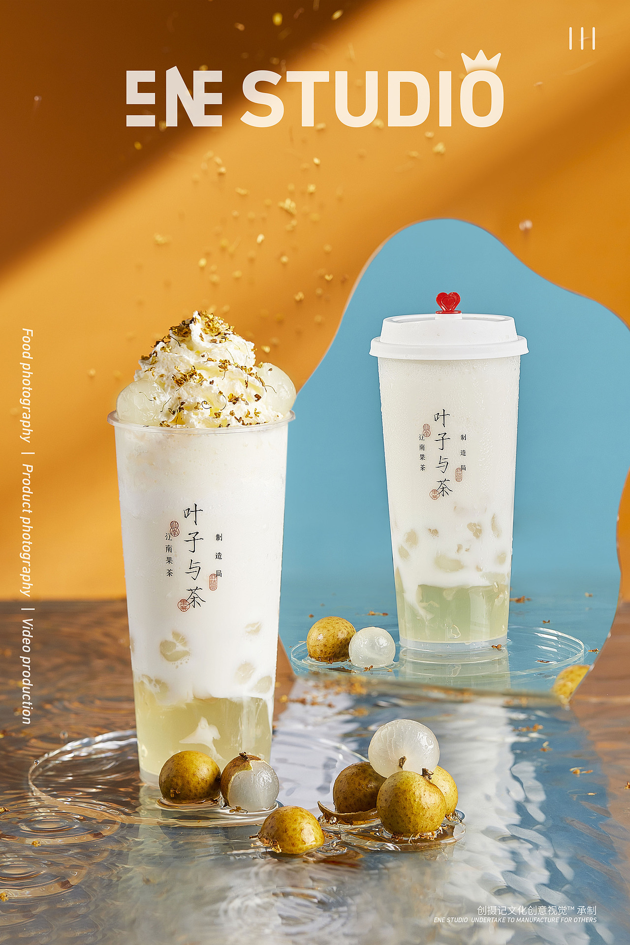 美食摄影 | 叶子与茶 饮品合集拍摄（图ZMjc5ODQxNjQw） - 美食摄影 - 站酷设计师创摄记原创素材 - 站酷ZCOOL