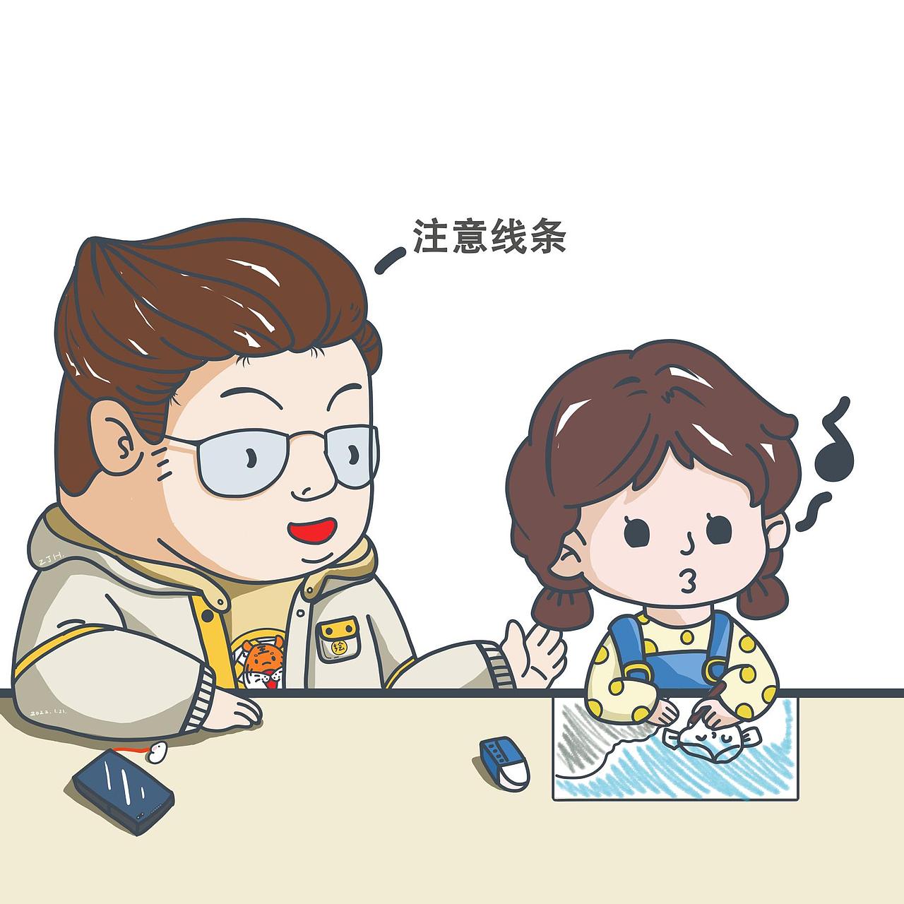 关于小朋友是谁不重要的事（图ZMjkwMzUzOTcy） - 短篇/格漫 - 站酷设计师小黑分号原创素材 - 站酷ZCOOL