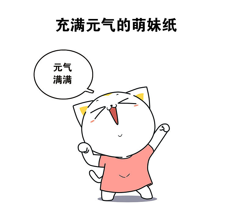 档案|我的妹妹不可能不可爱