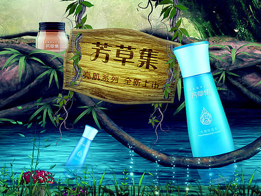 合成banner