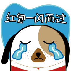 二狗子过大年（图ZMTA0OTA1MTg0） - IP形象 - 站酷设计师二屁JIA原创素材 - 站酷ZCOOL