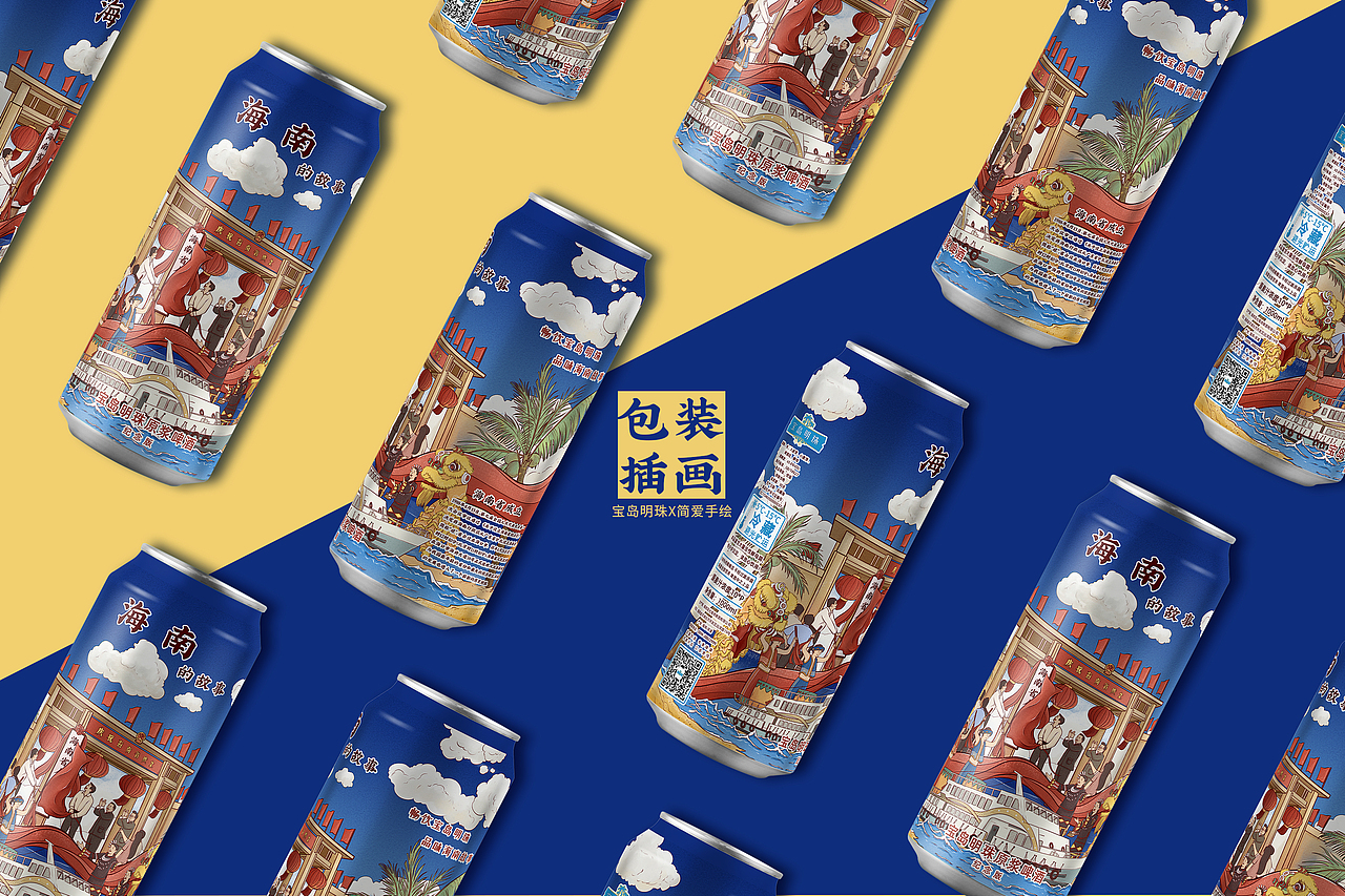 复古风橙味汽水和原浆啤酒包装插图作品（图ZMTY1NDc5MDQ0） - 包装 - 站酷设计师简爱手绘原创素材 - 站酷ZCOOL