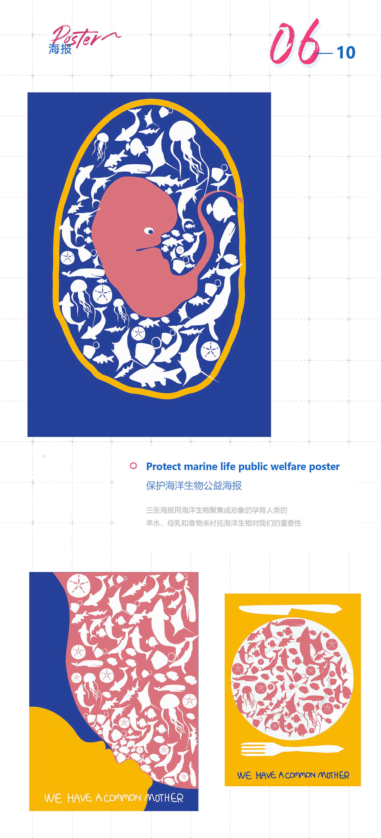 2018-2019作品集（图ZMTc1ODA2OTMy） - 其他 - 站酷设计师phil一xxx原创素材 - 站酷ZCOOL