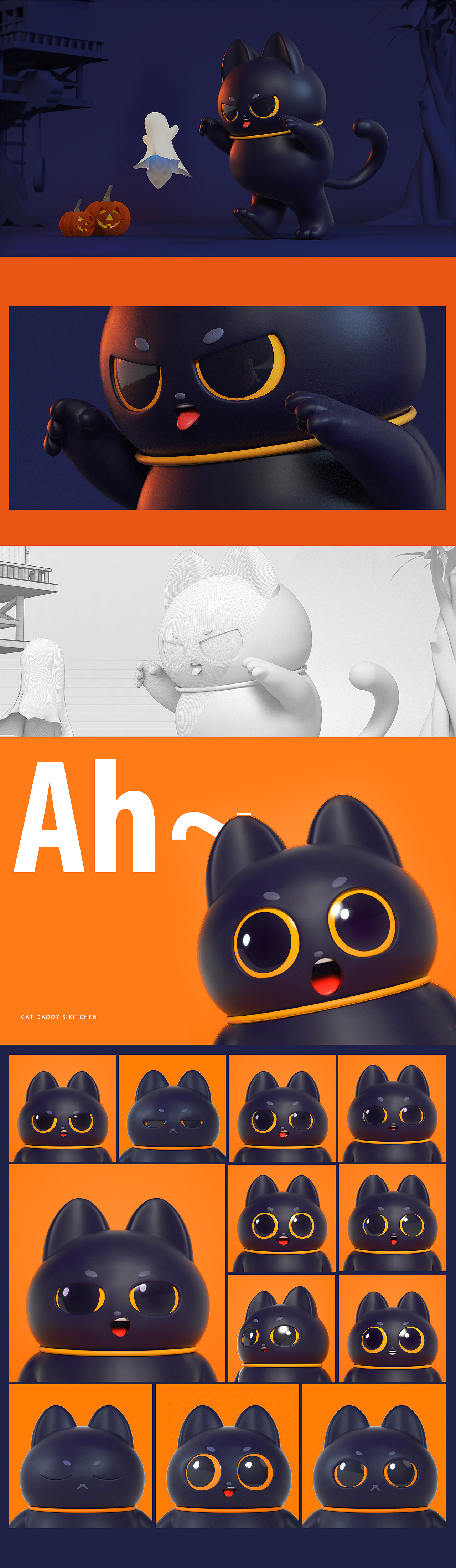 吉祥物·三维·表情