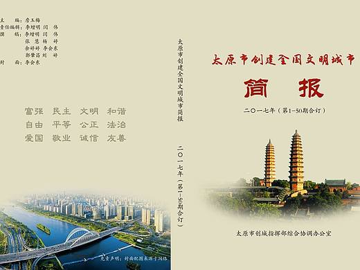 那些年的零零碎碎