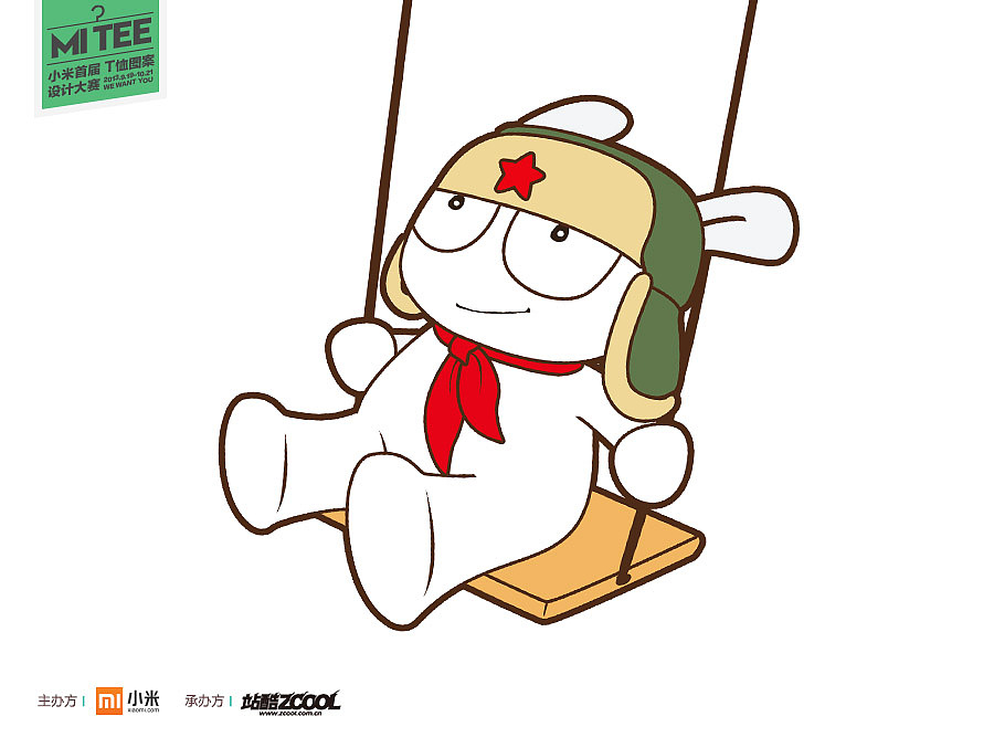 荡秋千的小米兔