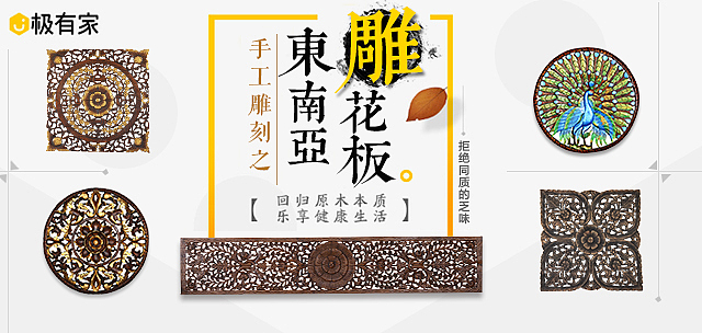 家居活动海报图（图ZOTEzODI2OTI=） - 电商 - 站酷设计师廖琦琦原创素材 - 站酷ZCOOL