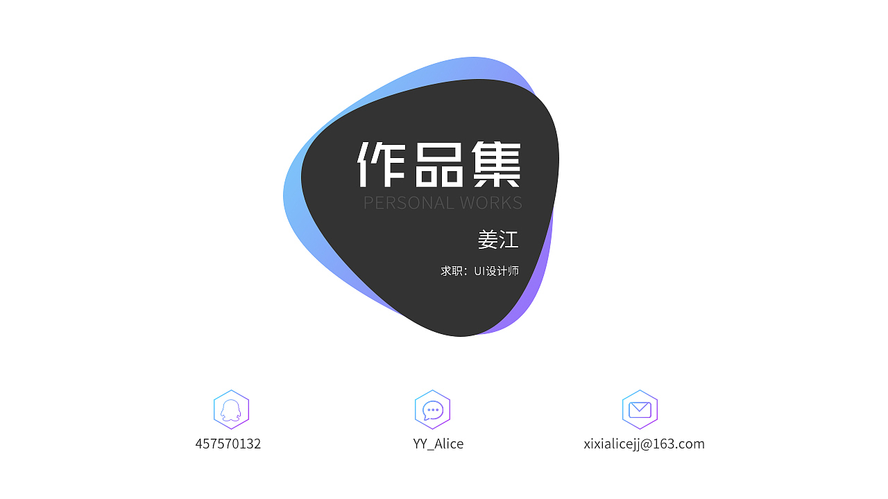 作品集（图ZMTA3NDg1NDQw） - 其他UI - 站酷设计师Estelle_曦原创素材 - 站酷ZCOOL
