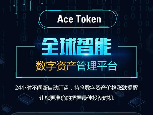 Ace_token_H5界面（个人主页-ZMzI1MjAxMDA=） - 移动端网页 - 站酷设计师噜噜喵原创素材 - 站酷ZCOOL