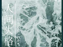 招贴海报