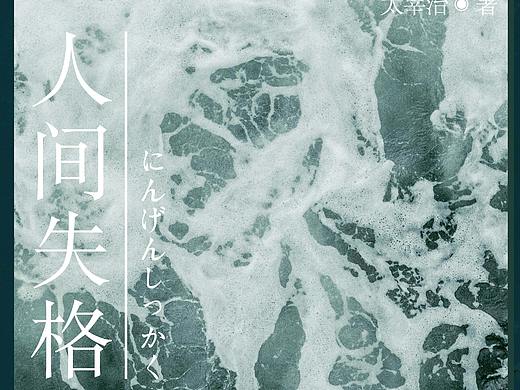 五月招贴海报练习