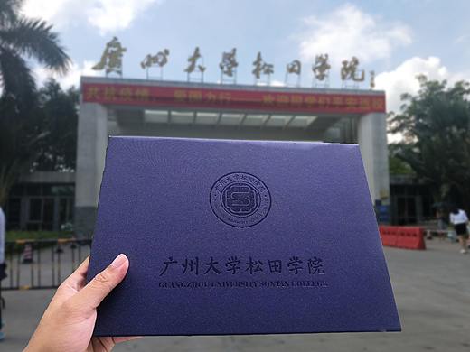 亲爱的大学我毕业了