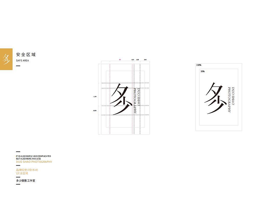 多少摄影VI（图ZMjQ3ODI5MTk2） - 品牌 - 站酷设计师索马里的麻雀多原创素材 - 站酷ZCOOL