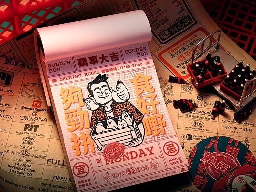 大诚当道设计｜金牌鲍两金，靓货抵过金。