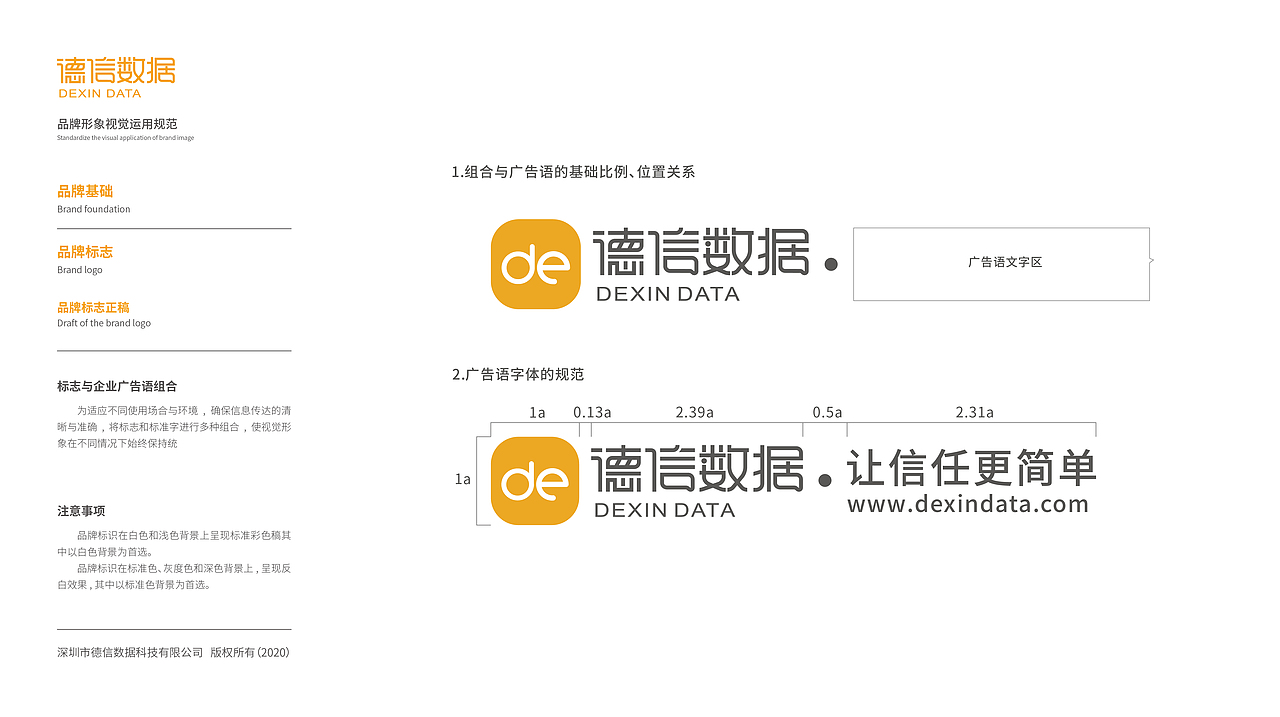 品牌VI,LOGO设计（图ZMjY0NTMyMDEy） - Logo - 站酷设计师初七的画原创素材 - 站酷ZCOOL