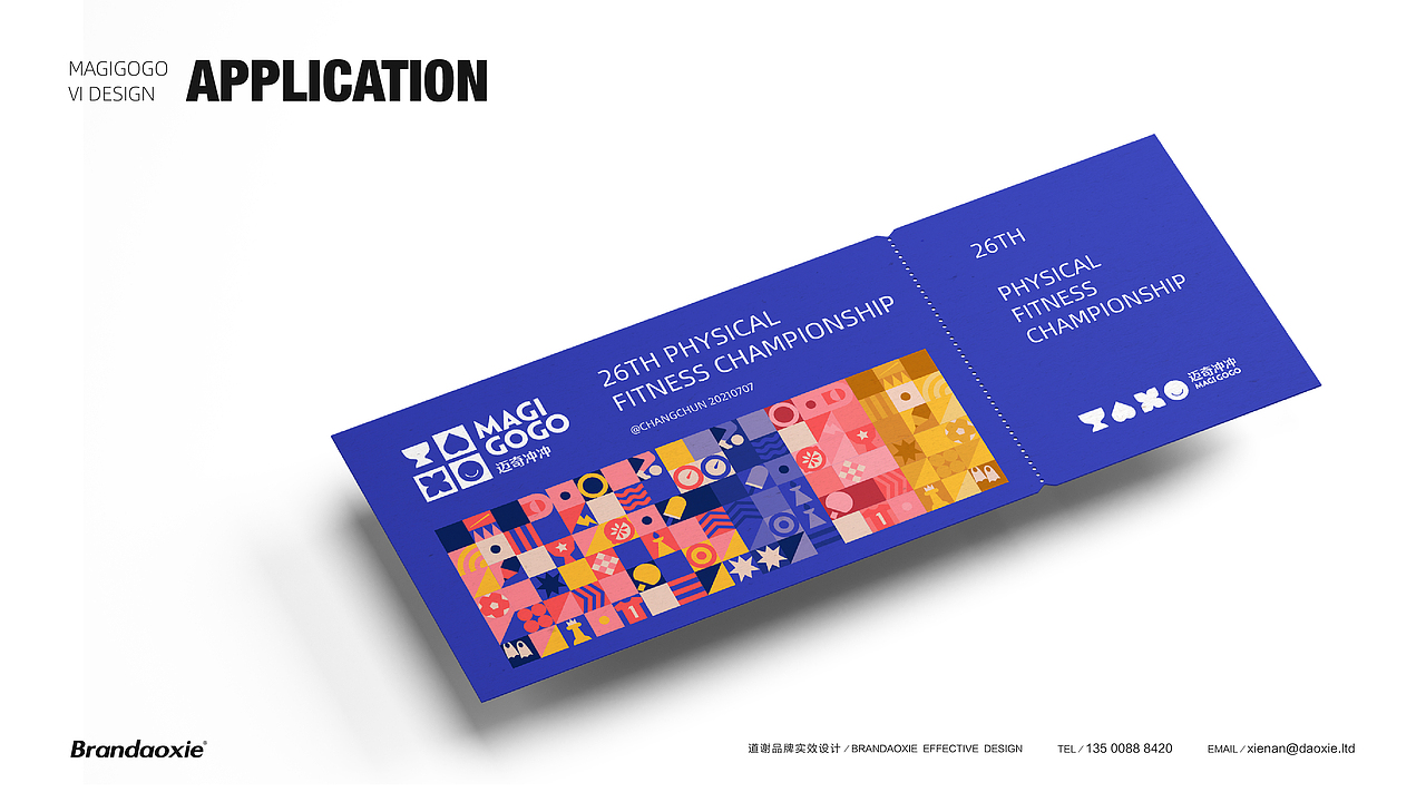 迈奇冲冲（图ZMjY0Nzg0NTEy） - 品牌 - 站酷设计师崔光旭KRIS原创素材 - 站酷ZCOOL