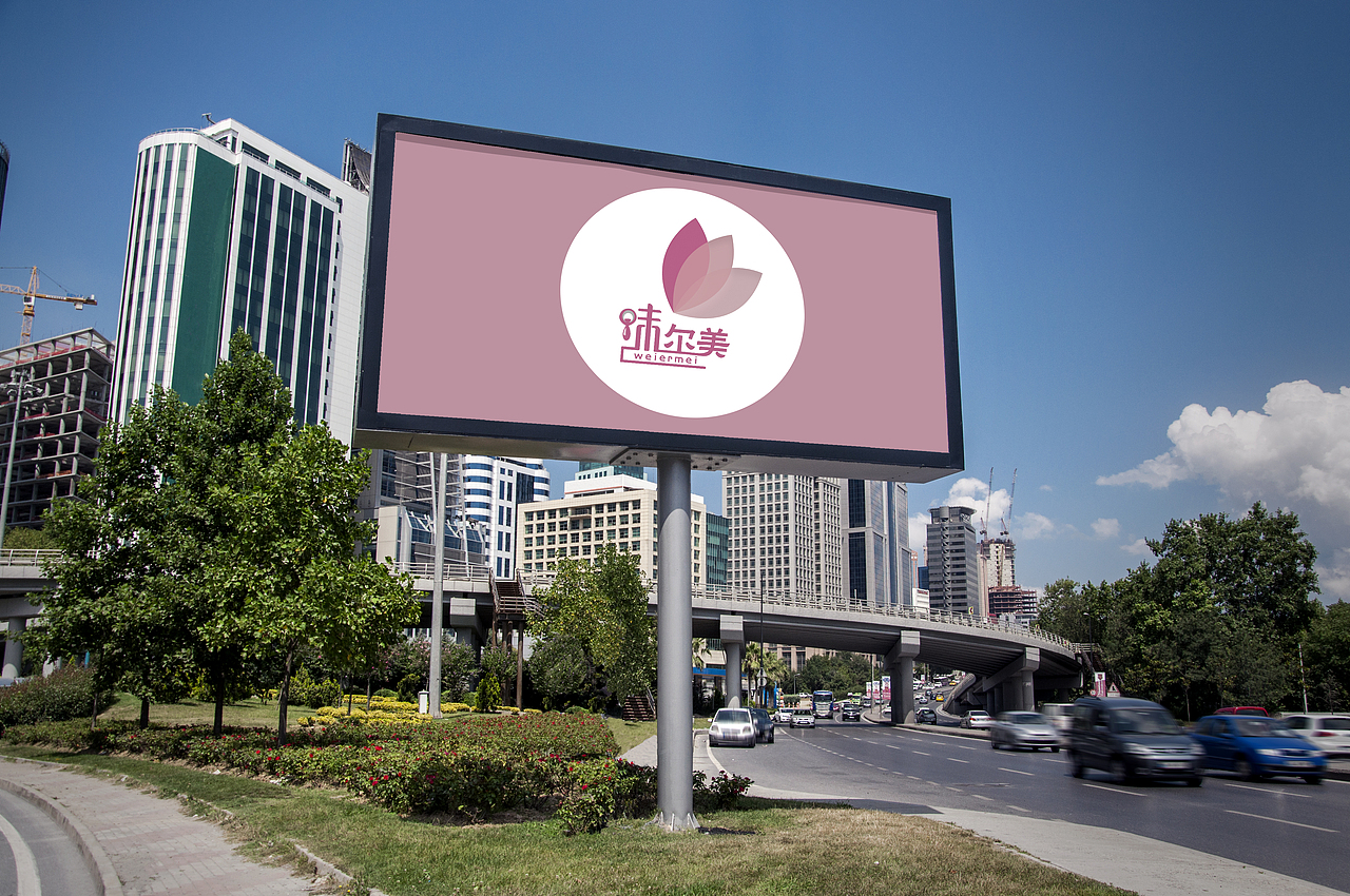 味尔美营养早餐logo设计