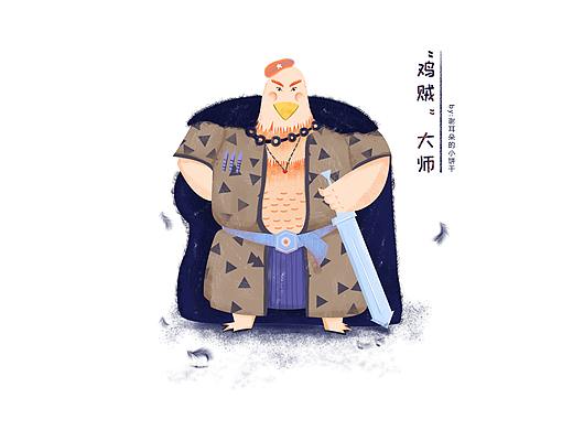 插画练习打卡